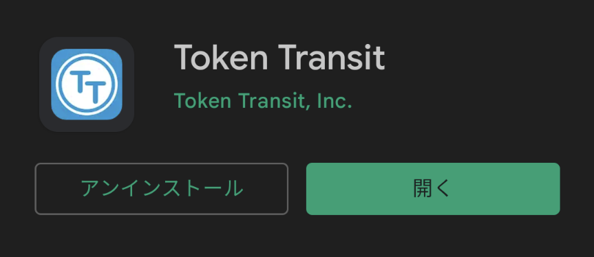 Token Transit