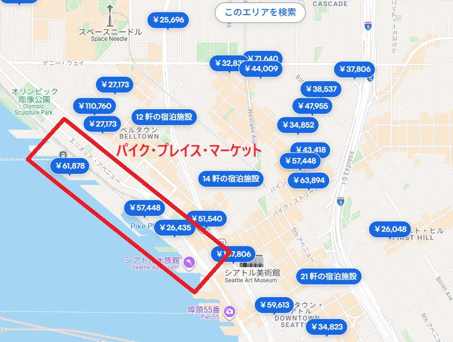ホテル検索結果