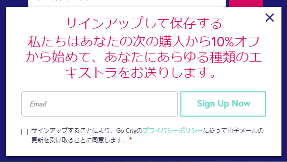 アカウント登録