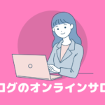 ABCオンライン