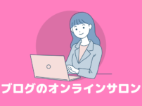 ABCオンライン